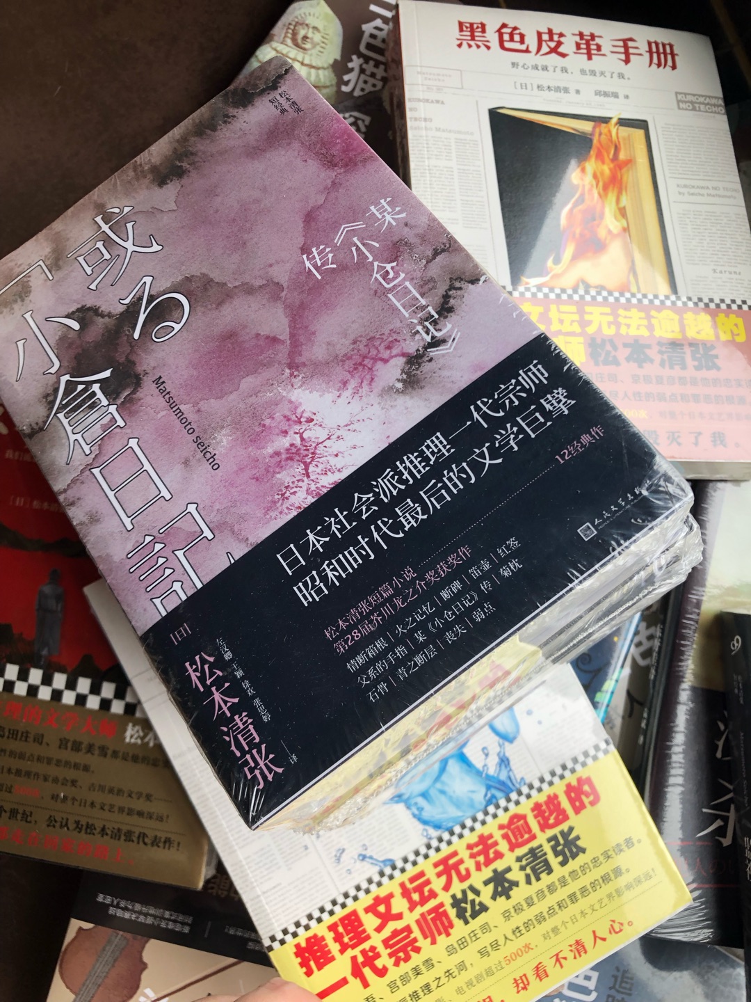 买了很多书，抢不到厉害的券只能是原价后五折，啧，谁让自己喜欢呢，送货很快，买太多也会帮送上门，真好！