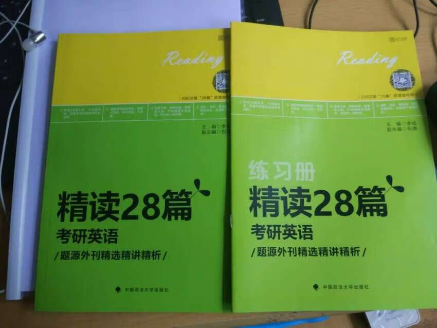 物流满分还没看应该挺好