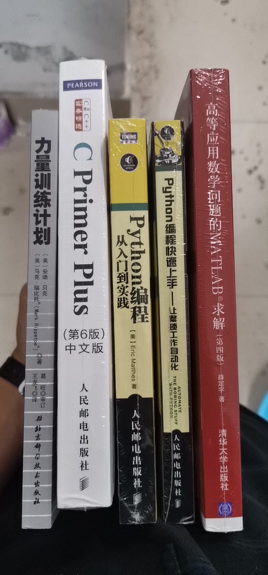 图书搞活动力度非常大 书的质量也特别好 屯书提高自己 加油