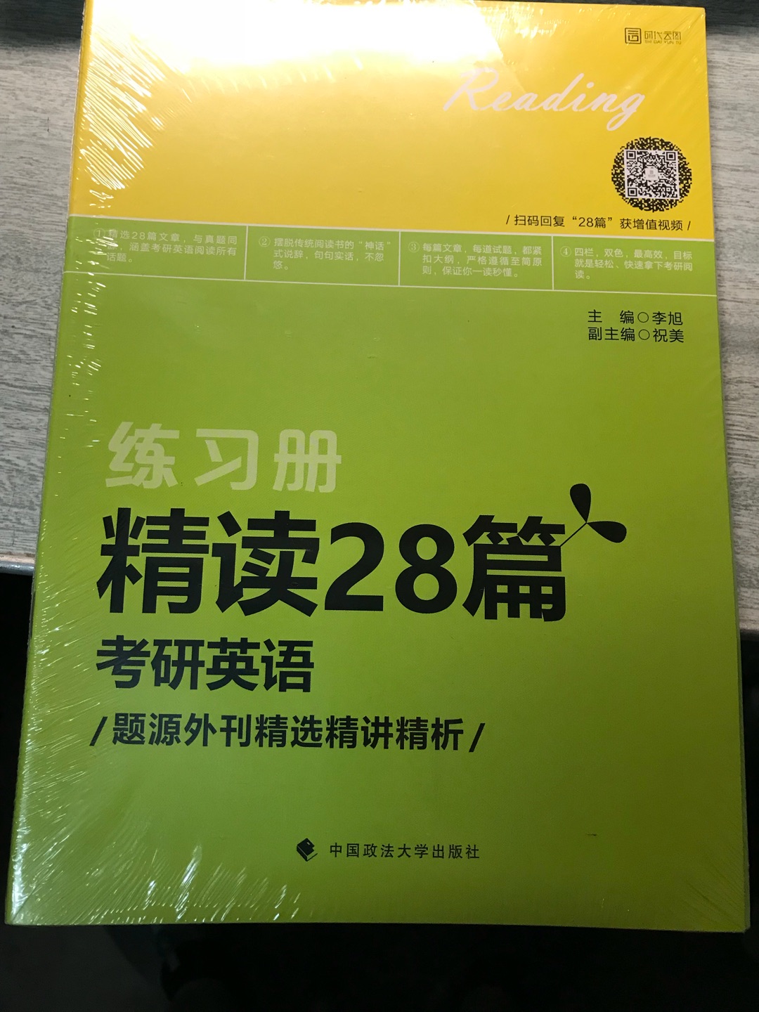 商城网购晒单有优惠，积分兑换礼品赠送