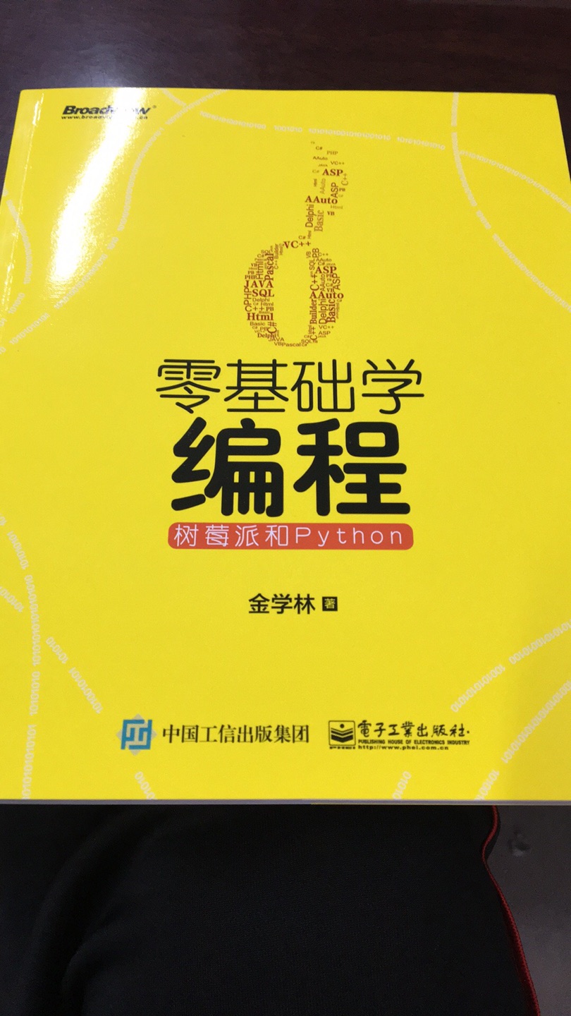 买回来后翻了翻，质量还不错，关键是价格便宜啊，买了一堆书才百十来块钱，又可以看一段时间了。什么时候还搞活动啊？