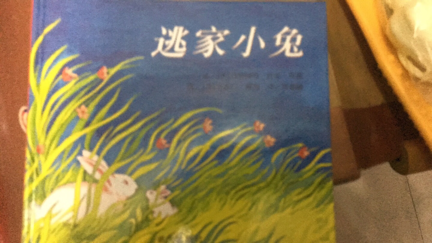 挺不错的