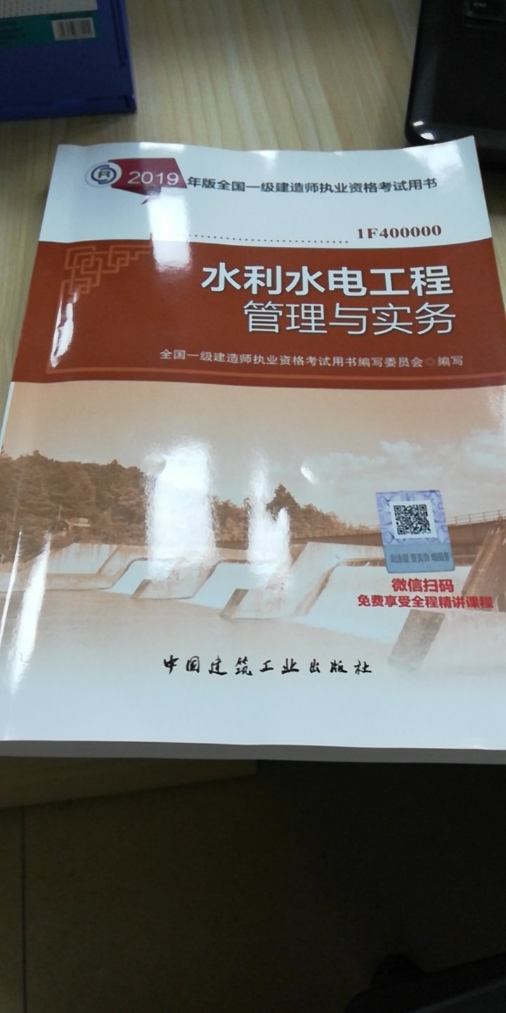 书质量很好，是正品，送货很快