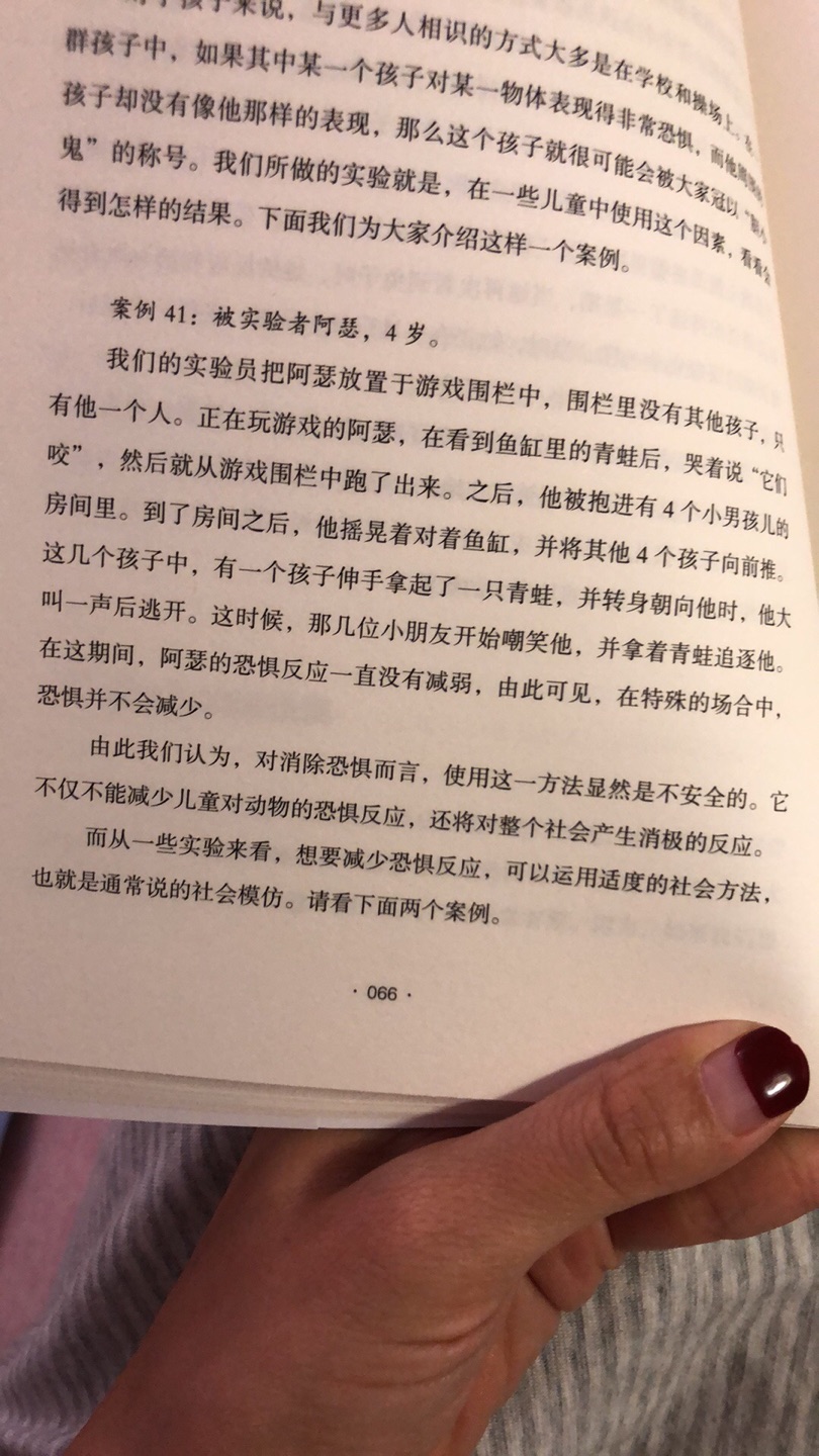 纸质很差，很不满意。