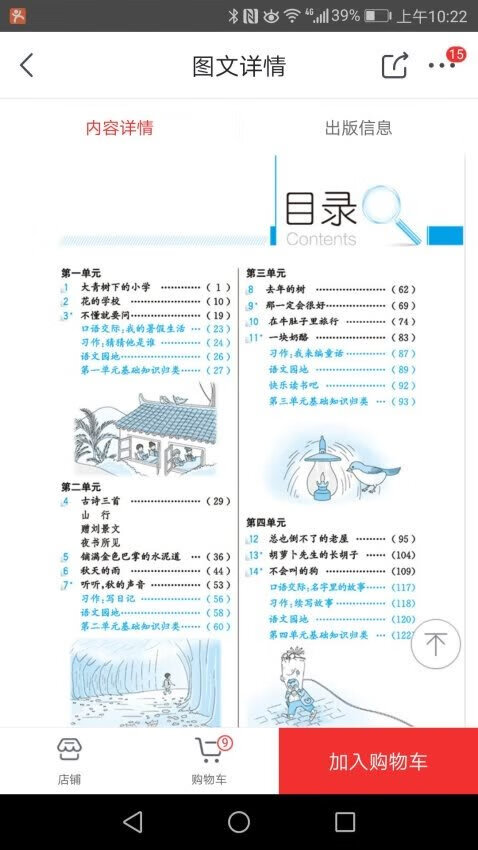 价格优惠，质量好，速度快，好评了