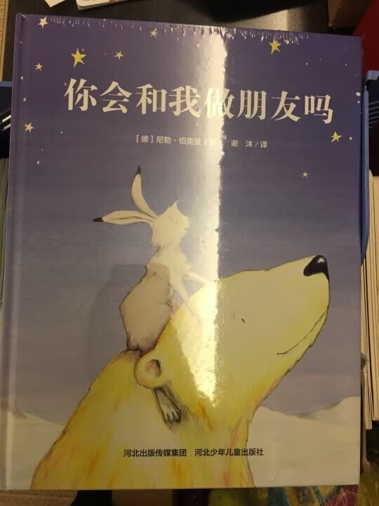 还不错的书这次的都可以