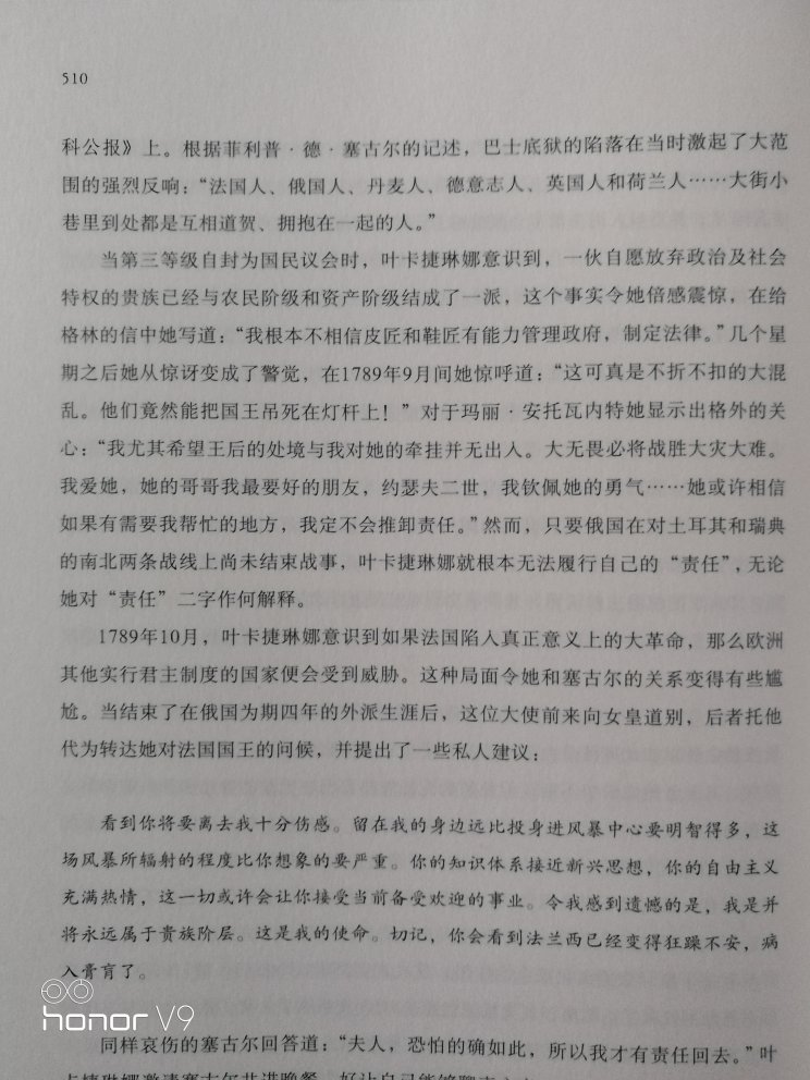 中国末代皇帝，唯一有自传的皇帝，买回来慢慢看