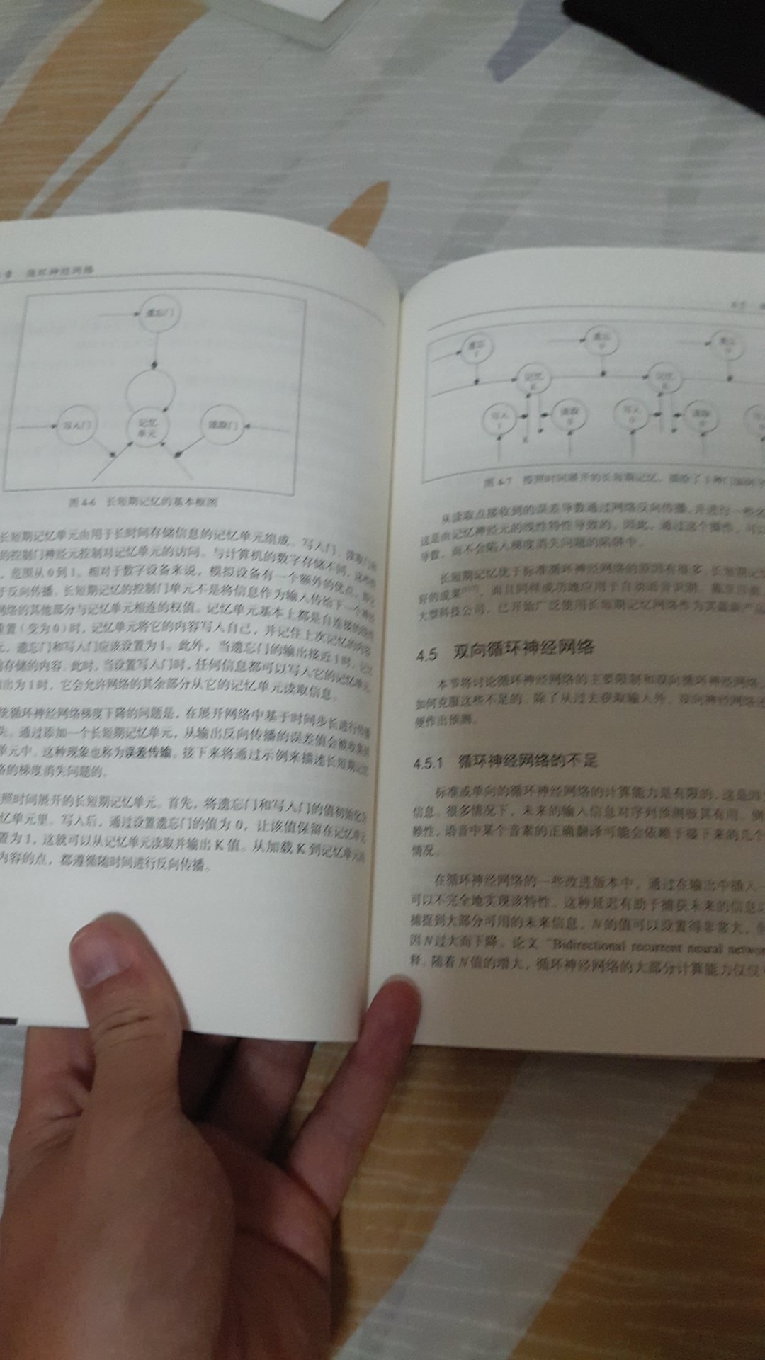 图解和事例很多，还有代码讲解，通俗易懂