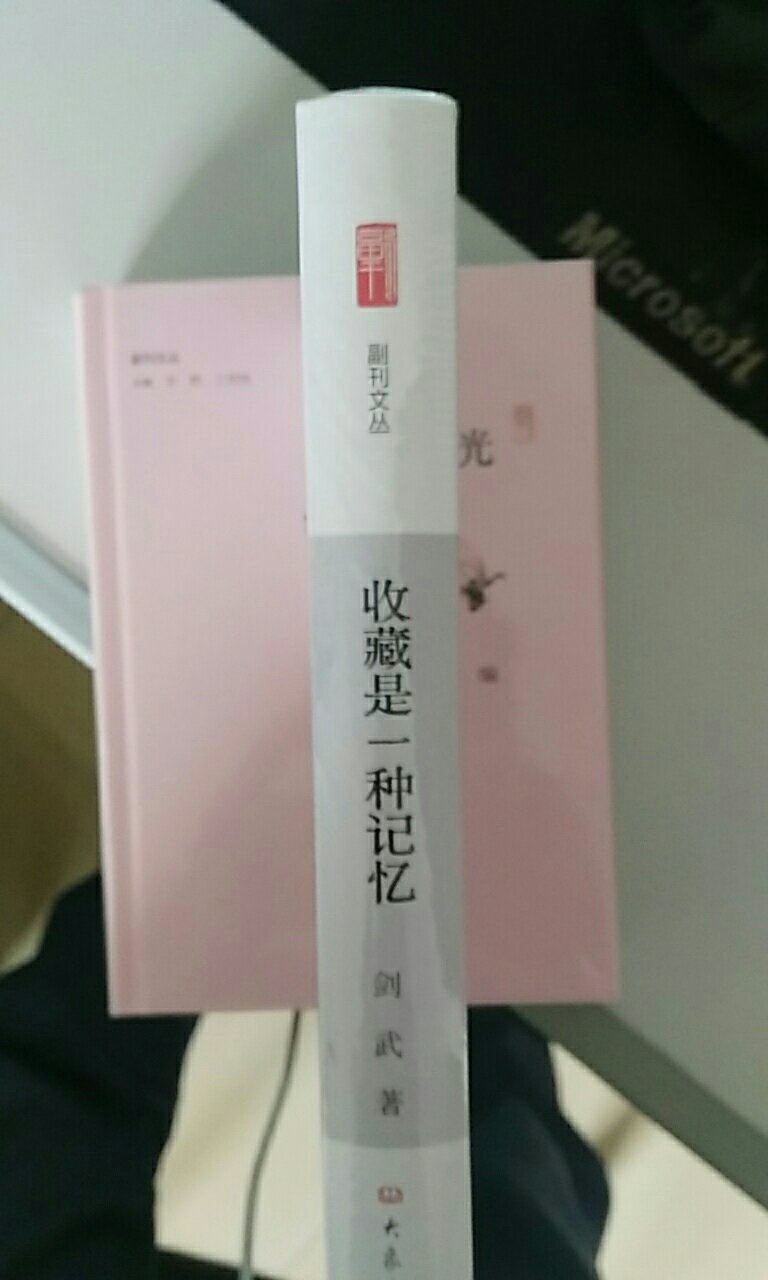 副刊文丛不错，准备全收。这图全，是不是一种病？活动好，小哥辛苦辛苦。