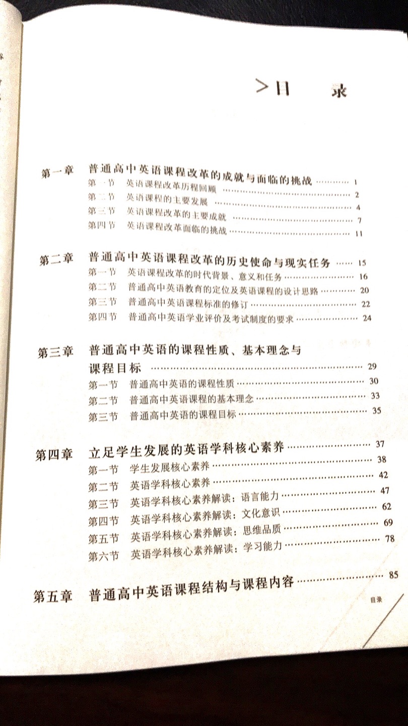 很好很满意，是一直期待的书，看专家解读，一目了然，一下子就明白了其中深奥之意，赞