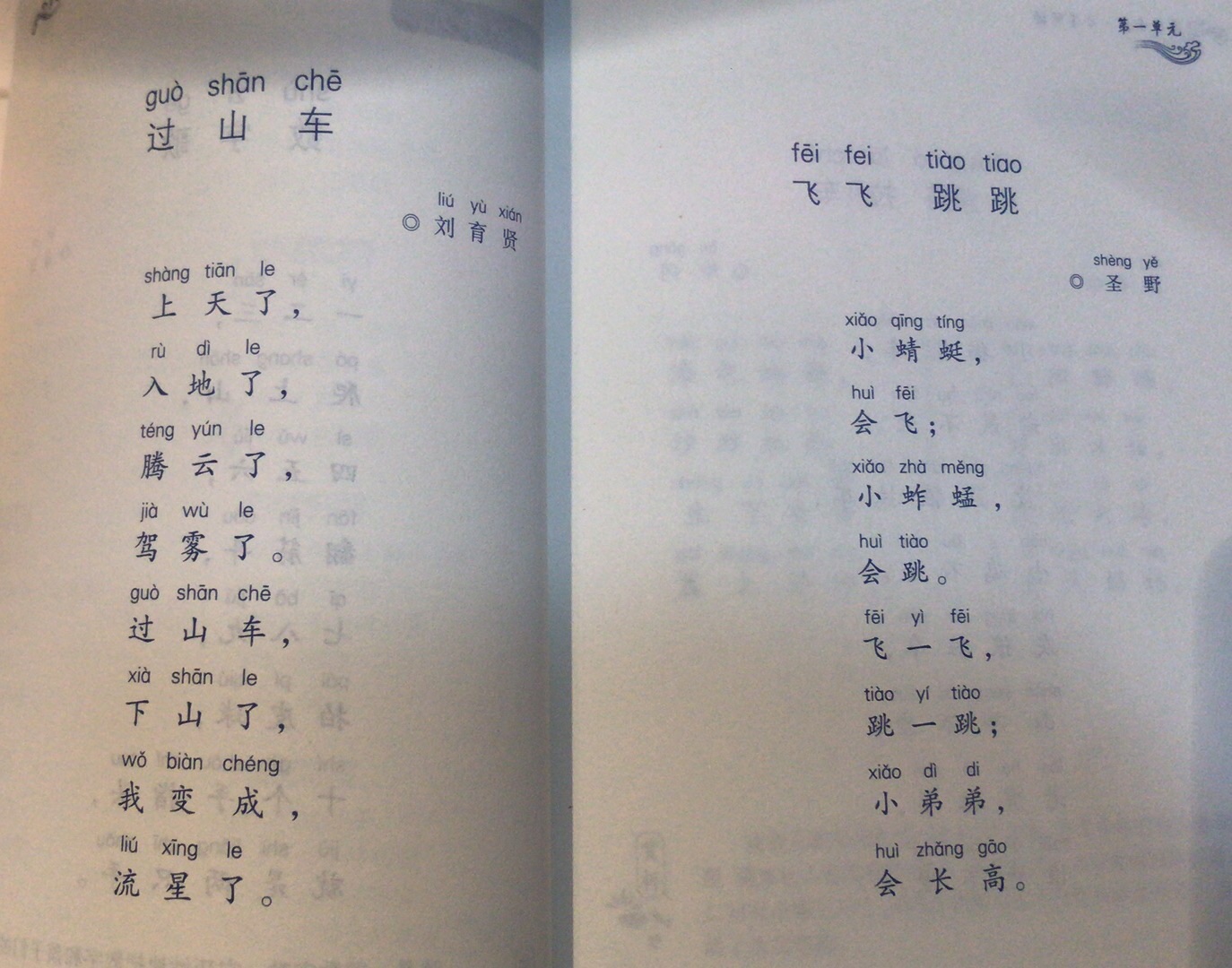 很不错，简单明了！适合孩子，不过有些字蛮难认得！参加活动价格还是不错的希望不要提价了