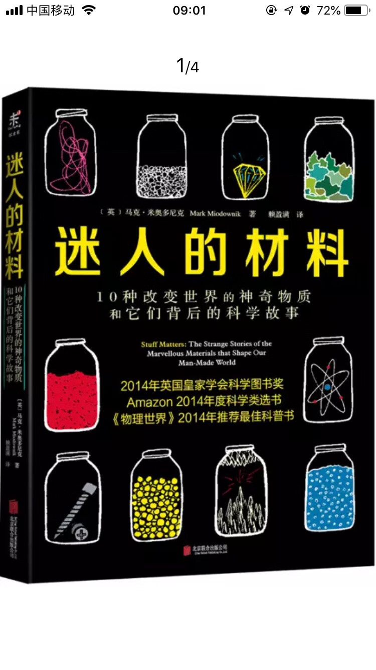 还没开始看，不过大致翻了一下，内容还不错。值得购买。