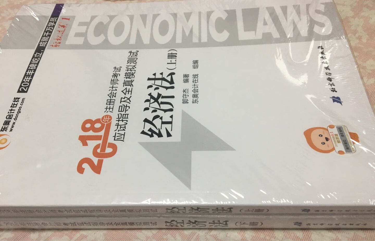 没考这门……买错了，准考证打出来才发现………其实很想出了，还没拆封，有想备考2019年经济法的的可以联系我，价格好说