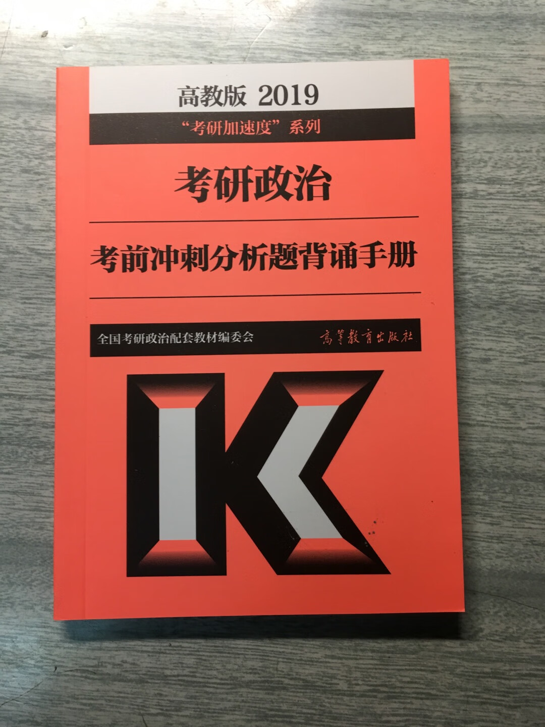 作为一个老客户，强烈建议大家不要在商城购买书籍！不管你买多少书籍，都是一个塑料袋，没有任何包装泡沫，所有的书角都折坏了，虽然不影响阅读，但是非常影响心情！同时可以看出的服务态度，实在是不好呀……