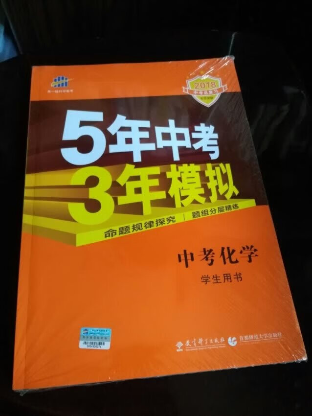 今天学校正式开课，好在暑假抢到孩子提前进行了预习，说对今天上课起到很大的作用，非常好。