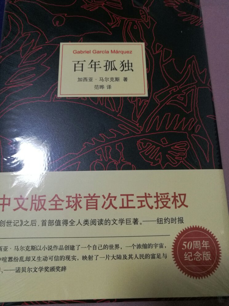 一如既往的支持，信赖。可以不断学习，不断的提高自己的能力。特别喜欢这些书，