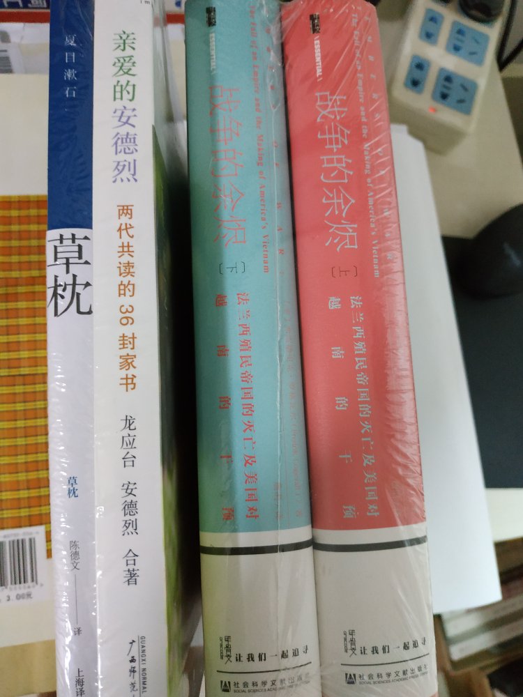 ~作家夏目漱石的作品，豆瓣评分挺高的，有空读读看看如何。
