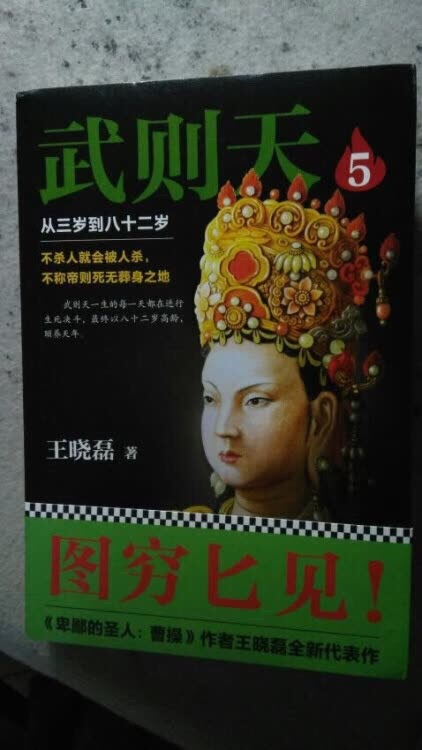 很新鲜，也是正品，**几年才知道原来评论85个字才会有积分。所以从今天到以后，这段话走到哪里就会复制到哪里。首先要保证质量啊，东西不赖啊。不然就用别的话来评论了。不知道这样子够不够85字。谢谢老板的认真检查。东西特别好，我是觉得东西好我才买的，你会发现我每一家都是这么写的。因为复制一下就好了。