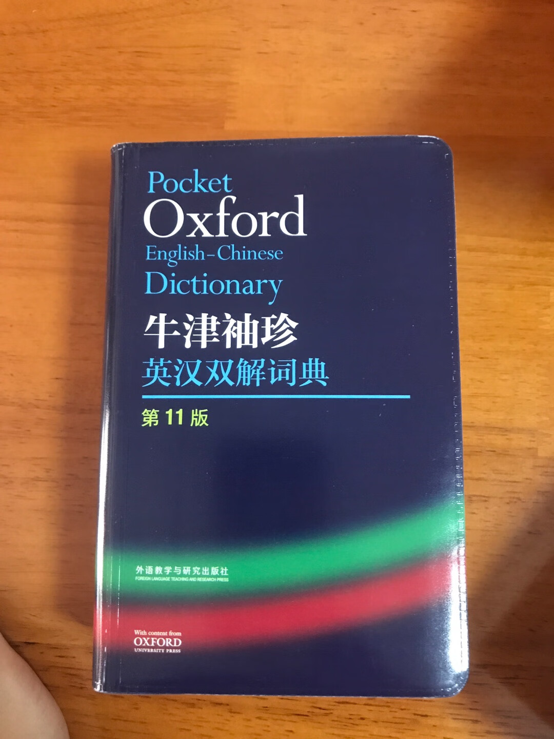 我们的生活方式，我的时候我的人家就懂了很多事情都要被自己的时候就会发现自己真的。