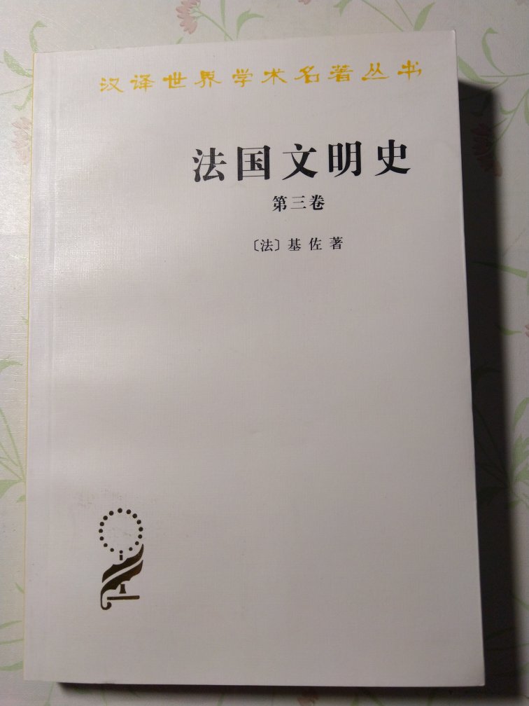 系统学习一遍，收获很大…