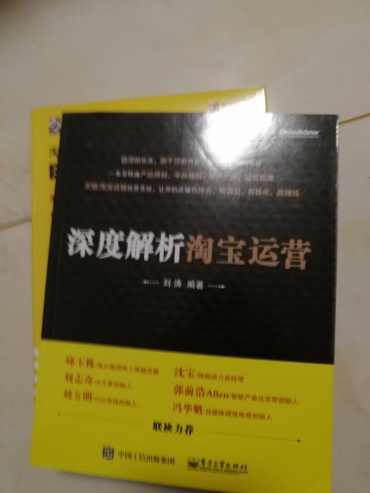 此用户未填写评价内容