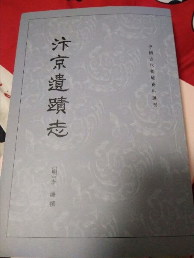 是正品，物流超快，快递员服务也好，一直很信赖。