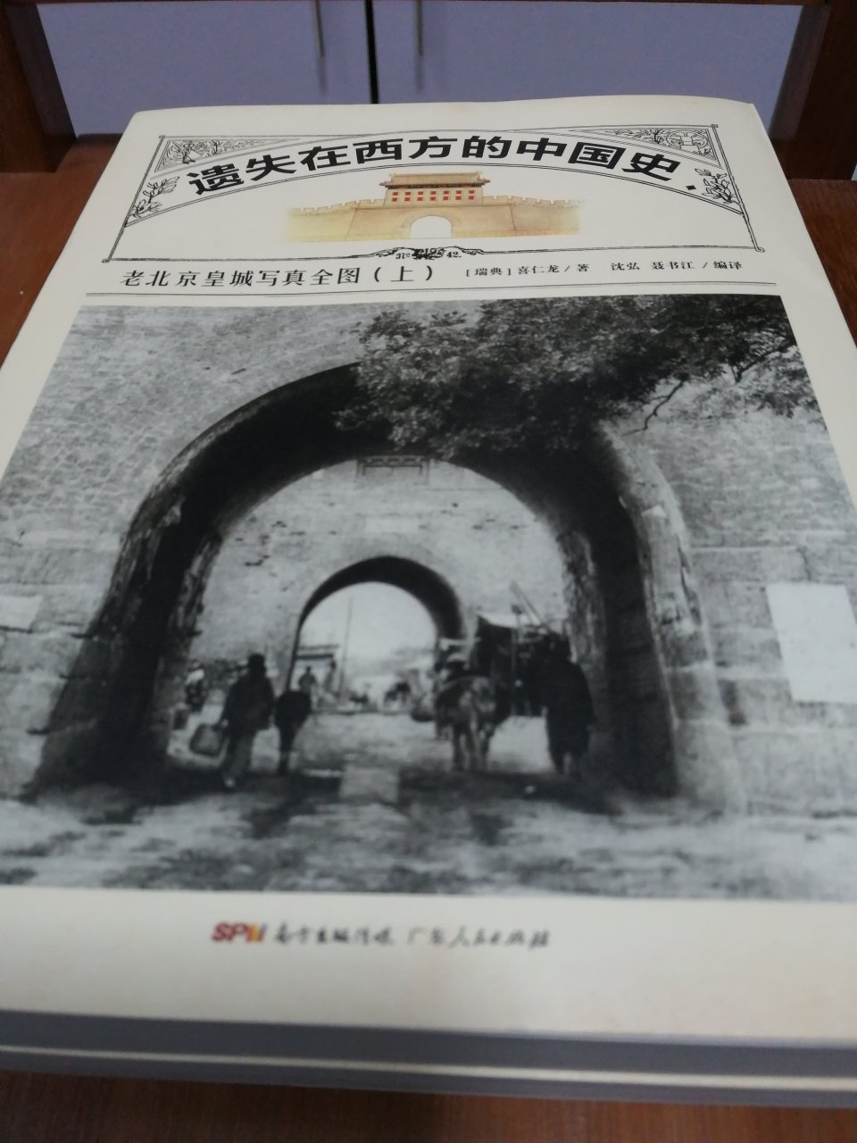 很不错的一本书，看看老北京的样子，古色古香古韵。