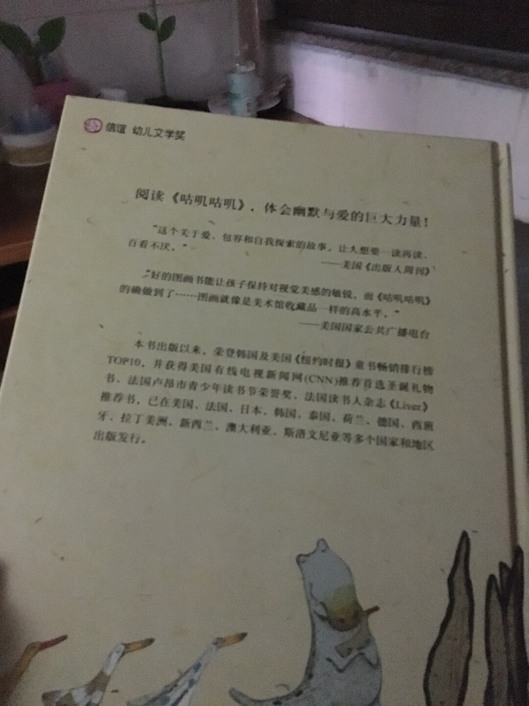 很好，送货速度挺快不错，推荐大家购买书为证本里面的内容很不错。