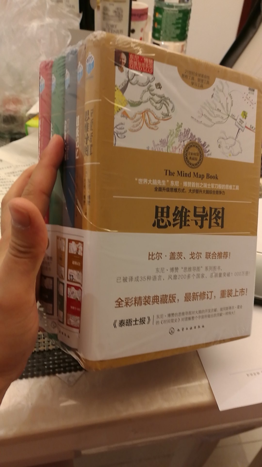 有点意思?～～～明天就正式拉开序幕！一个月吃完，试试看咯～～～～