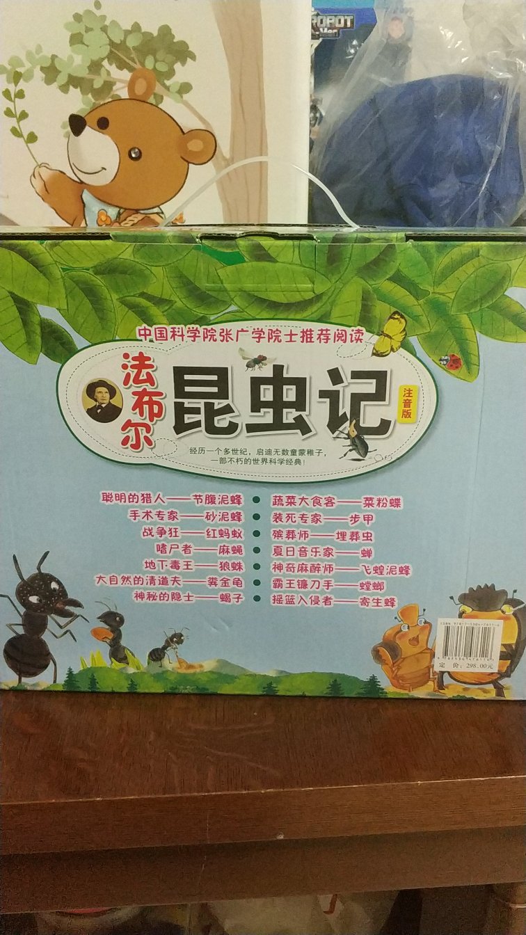 一年级必读的书，希望孩子喜欢