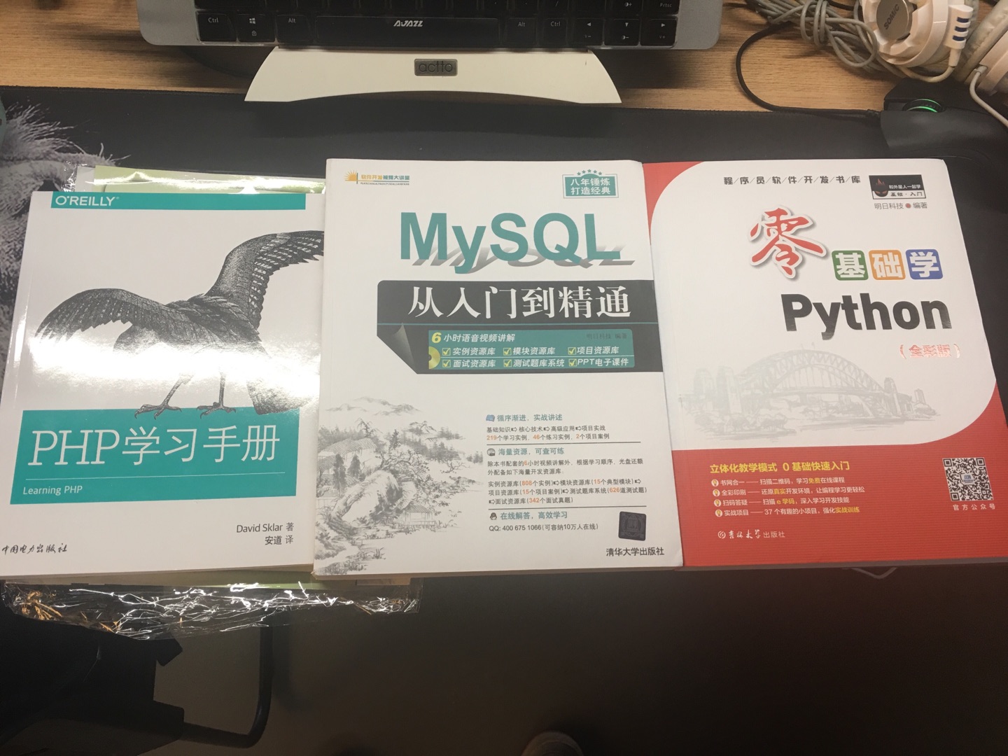 PHP和python语言比较相近，刚开开学季做活动，买一本python的书回来自学慢慢看，还是彩版，书的质量还可以，但是要吐槽一点，我怀疑运输过程中靠仍的么？书的边角都摔坏了！还好不影响看，不然我要换货了！