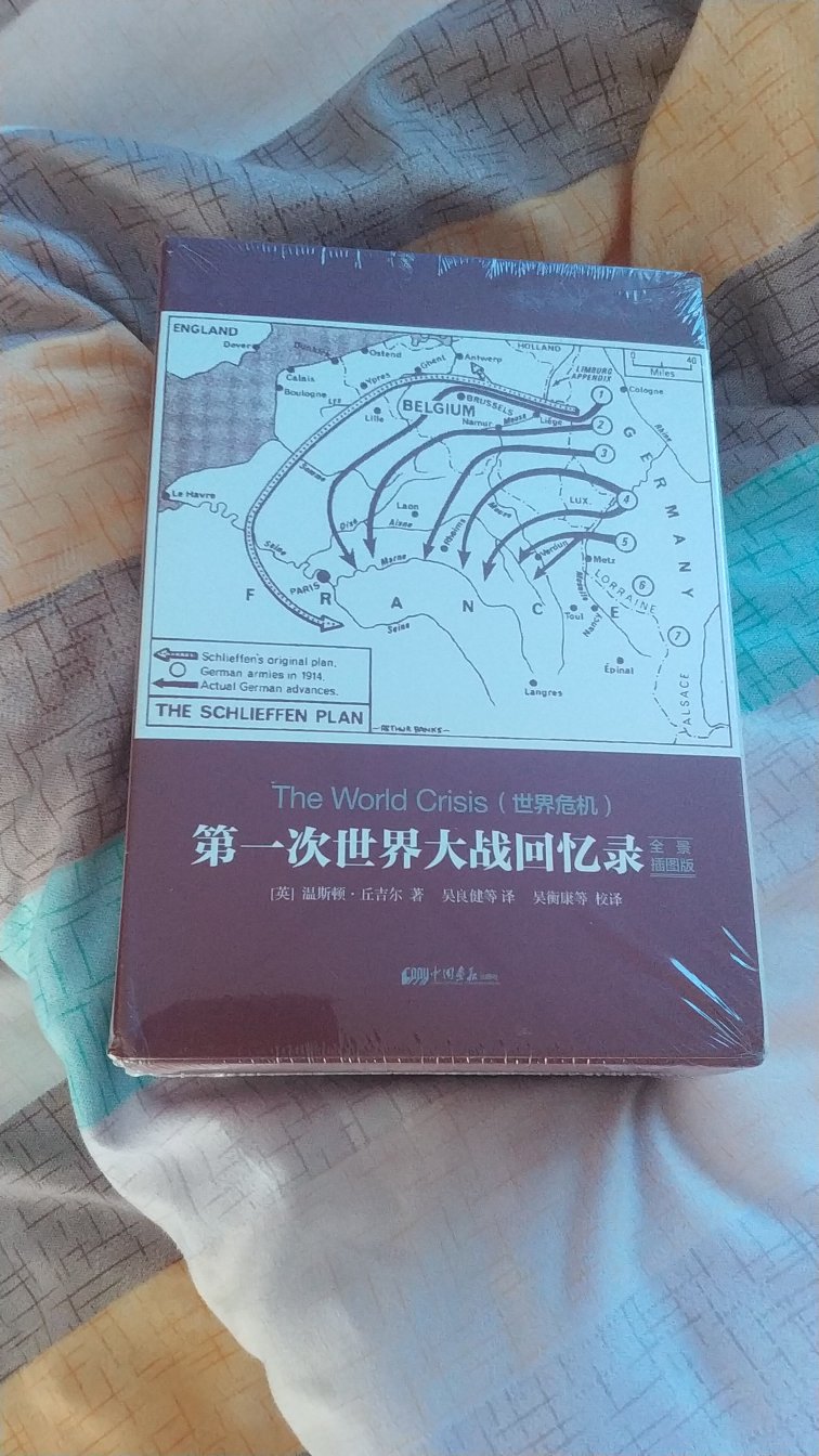 东西很不错，跟描述的一样的，很喜欢