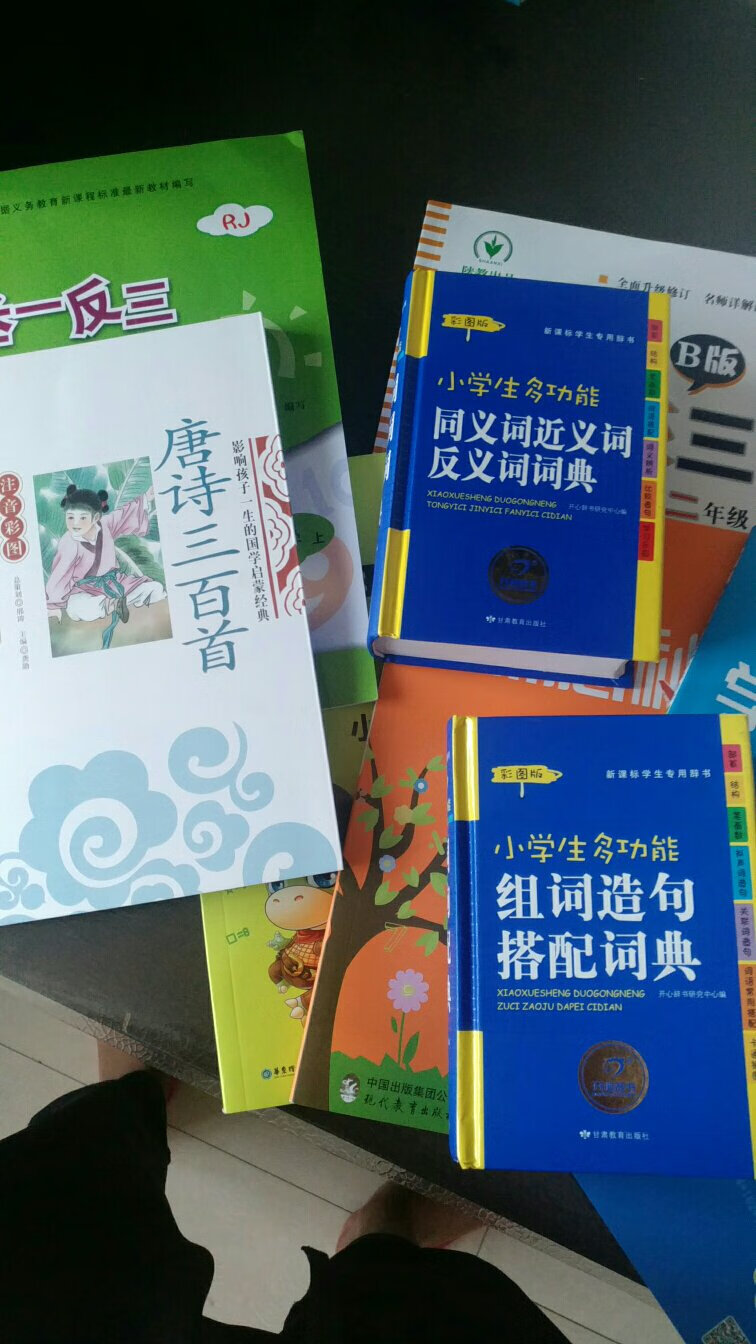 很不错的书，可以锻炼孩子的思维逻辑，一下买了好多，相信