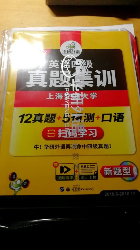 终于收到我需要的宝贝了，东西很好，价美物廉，谢谢掌柜的！说实在，这是我**购物来让我最满意的一次购物。无论是掌柜的态度还是对物品，我都非常满意的。掌柜态度很专业热情，有问必答，回复也很快，我问了不少问题，他都不觉得烦，都会认真回答我，这点我向掌柜表示由衷的敬意，这样的好掌柜可不多。再说宝贝，正是我需要的，收到的时候包装完整，打开后让我惊喜的是，宝贝比我想象中的还要好！不得不得竖起大拇指。下次需要的时候我还会再来的，到时候麻烦掌柜给个优惠哦！