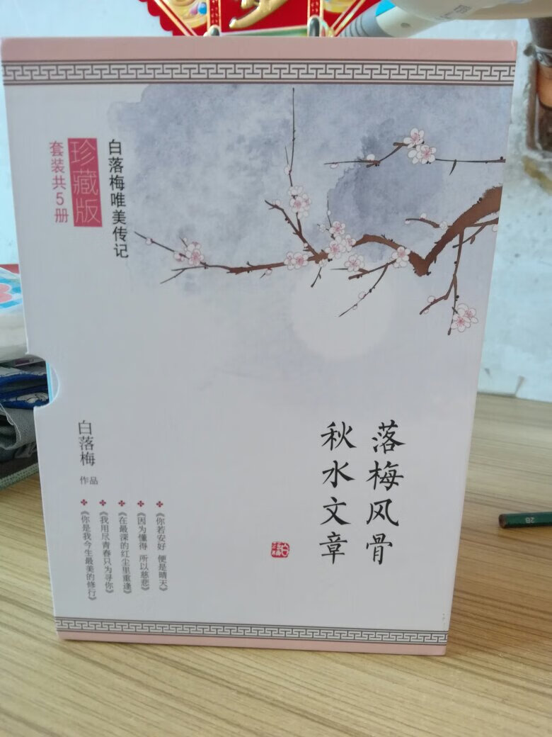 199—100买的，很划算，中秋节快递员也送货，实在是辛苦了。