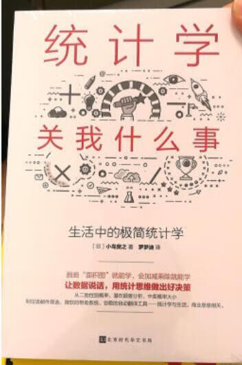 质量不错哦，包装也很到位，挺好的，内容也很详实啊，不错，就是有点薄