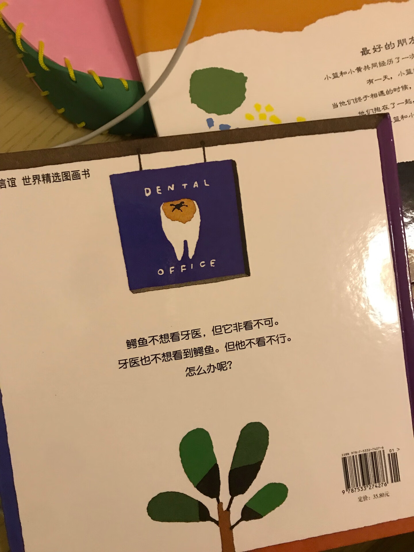 正品，幼儿园小朋友着急用，送货速度还是很快很快的，价格也合适，做活动的时候尤其便宜