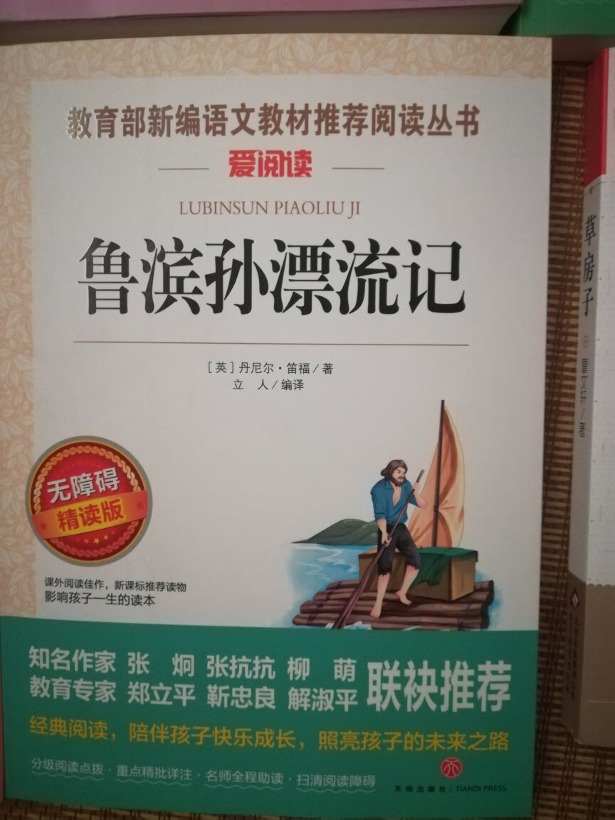 东西收到了，店铺里的东西就是好，快，省。快递小哥态度也很好!赞一个！