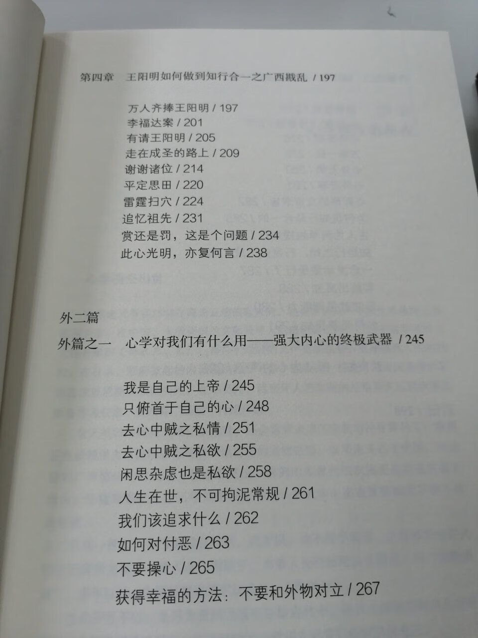 有纸箱包装，书本完好。印刷纸张都不错，价格优惠。