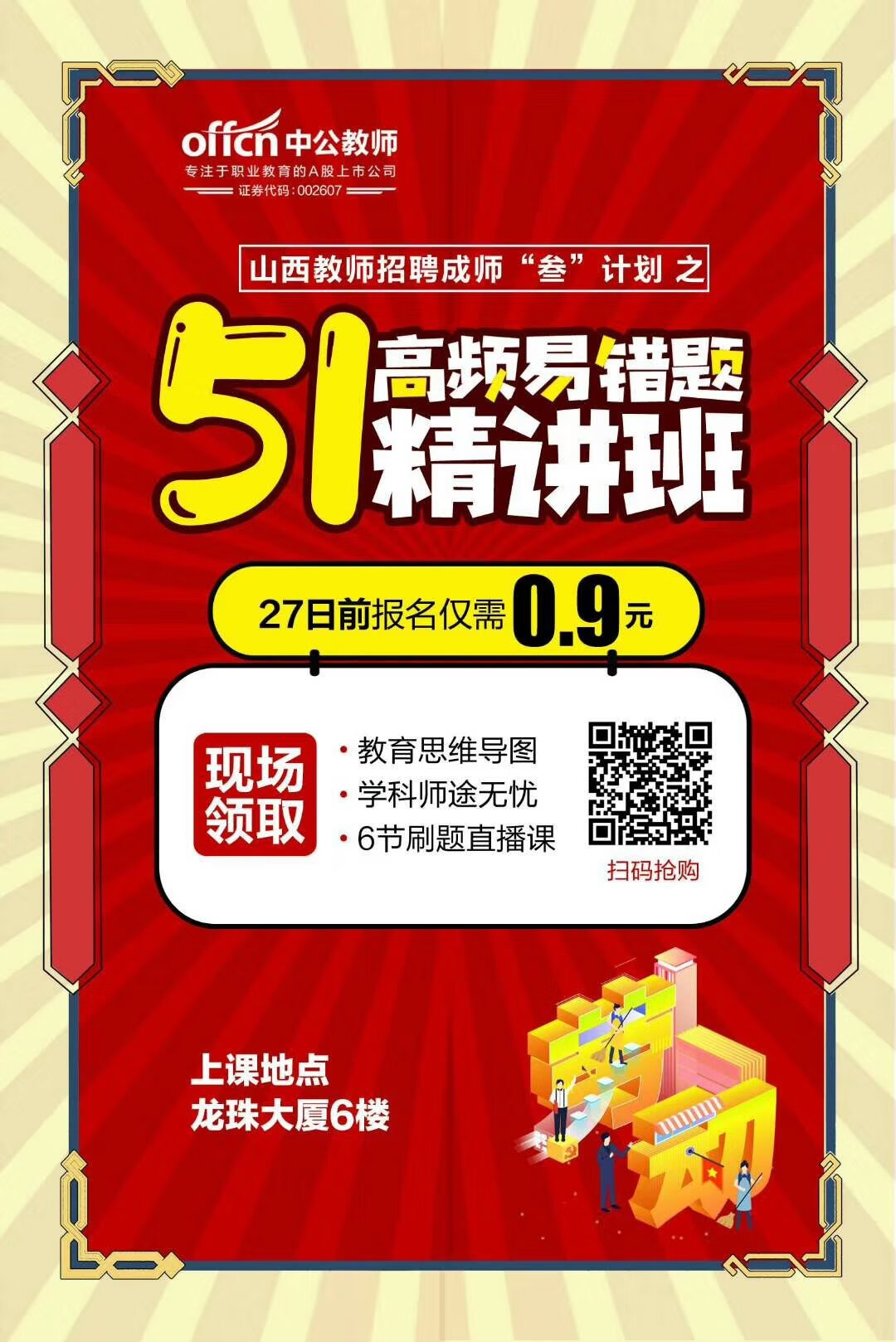 质量好，发货快，性价比高