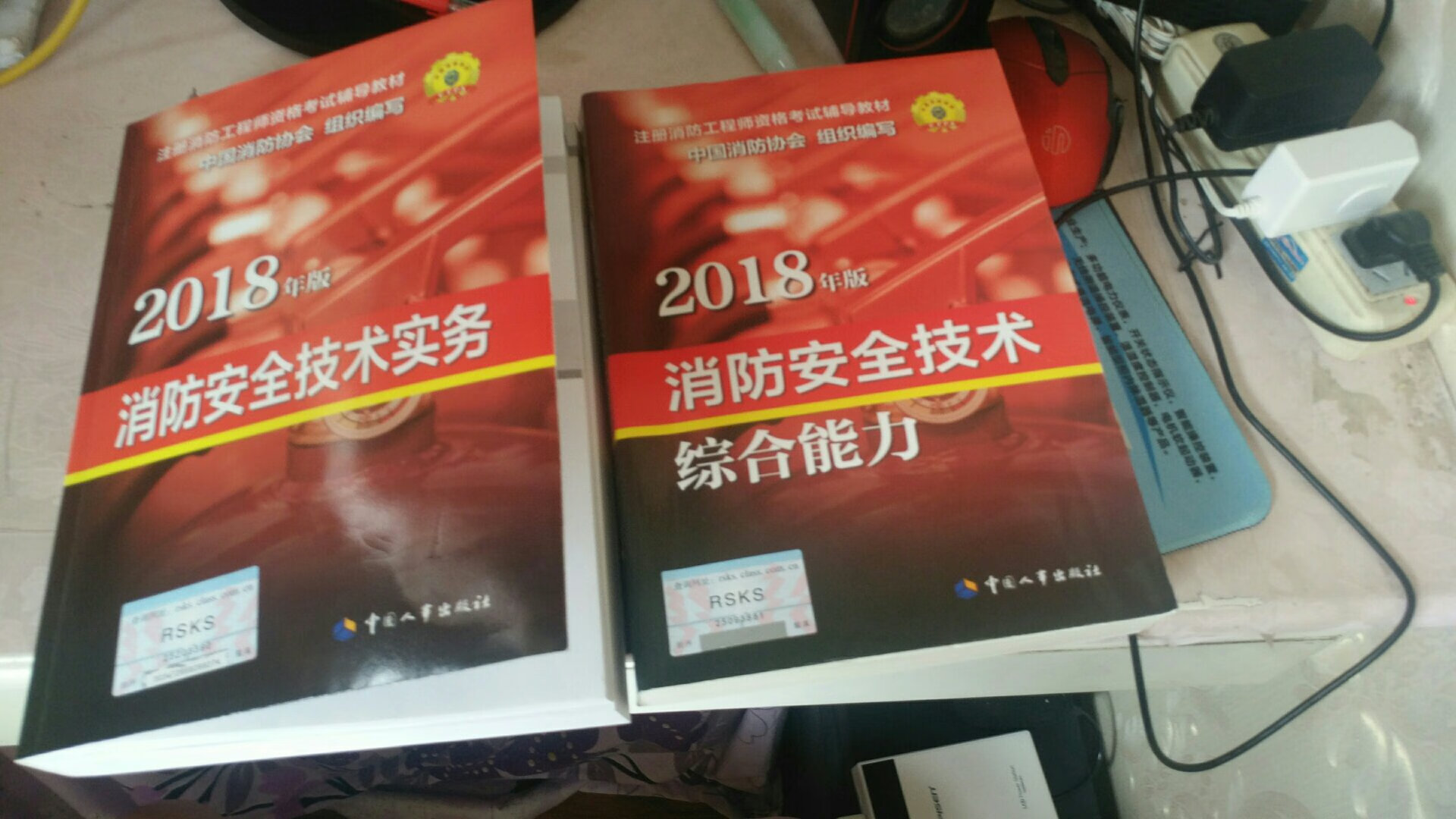 扫码查询，绝对正版，大可放心，已经在使用！