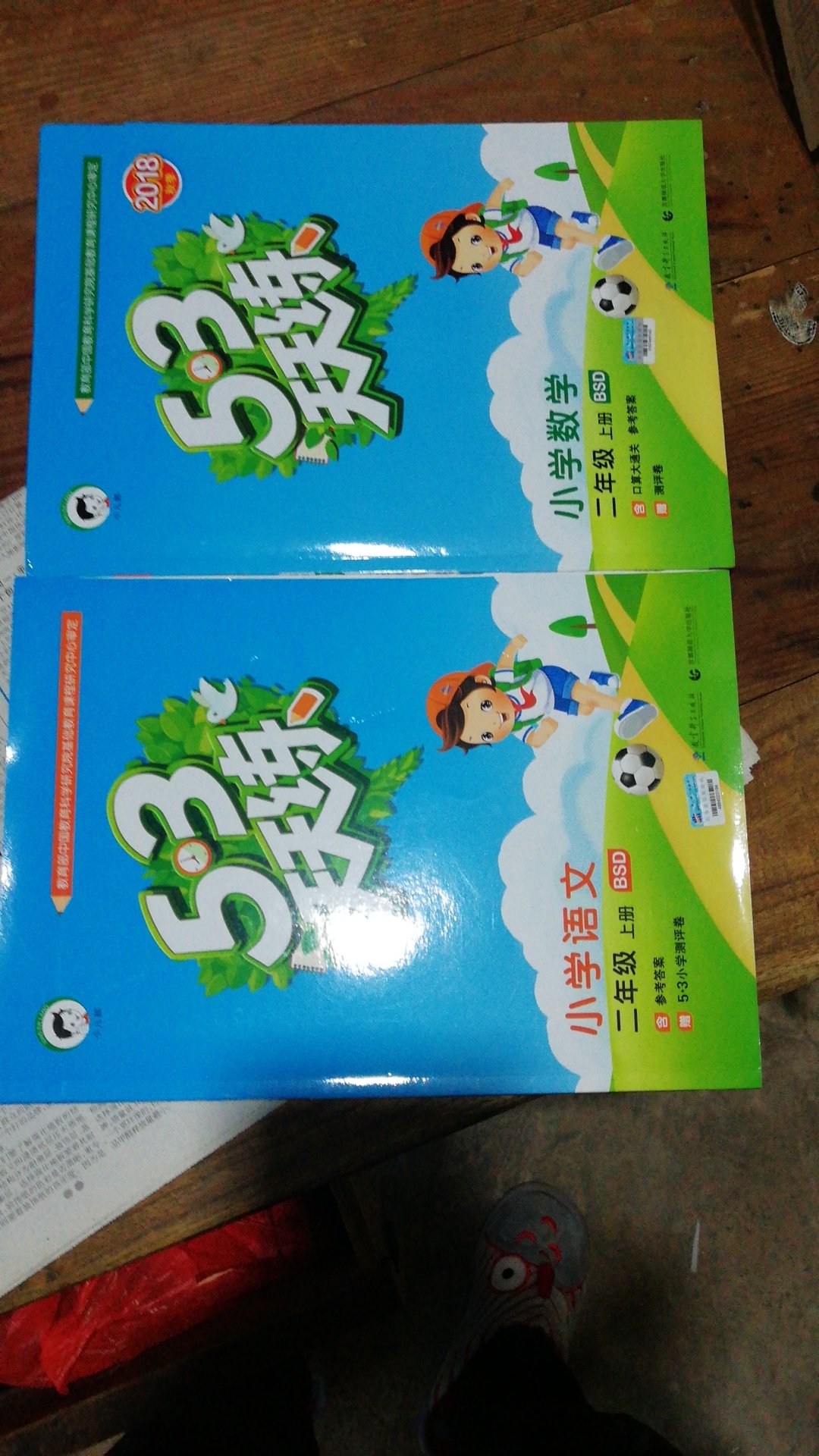 名牌出版社！质量好！价格合理！