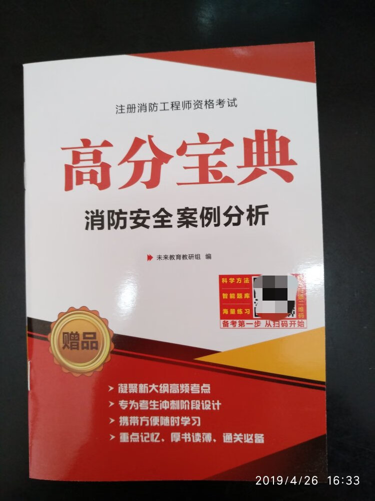 可以了，三册，每册有四本，两本是巴掌大几页，多买几套看看。最新版手机客户端忘记晒图就只能追评里晒了吗？还没以前好用。