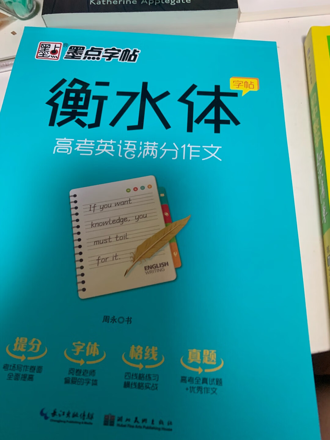 外文书贵的，孩子上课用，早点买好用的，希望多看一些东西。