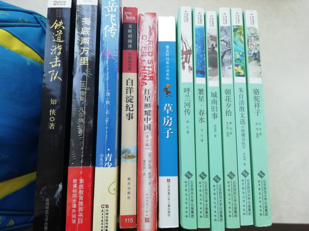 印刷清晰，字体有电小，密密麻麻的，孩子很喜欢。发货快，价格便宜，五折......