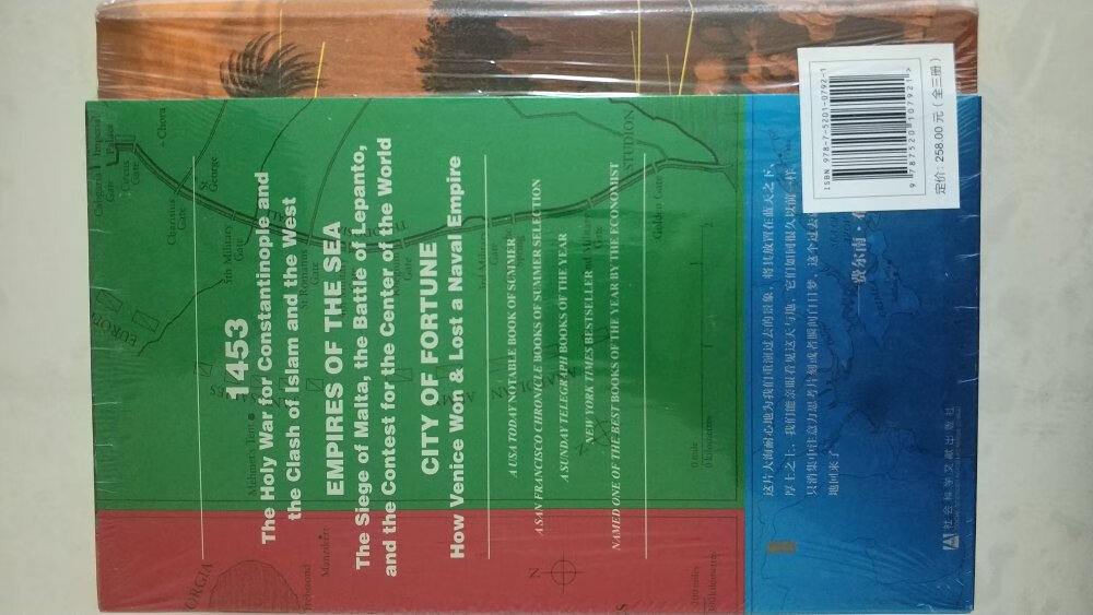 很早就想买了，那时还是平装的。了解一下欧洲史，尤其是君士坦丁堡，最早在初中历史课本上看到的就记住这座城市了