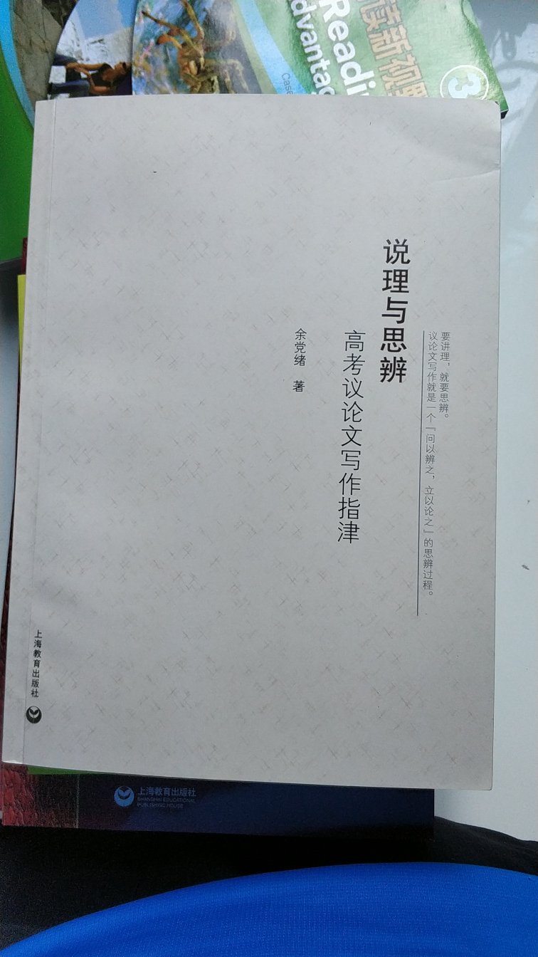 内容丰富，有针对性，实用性强。