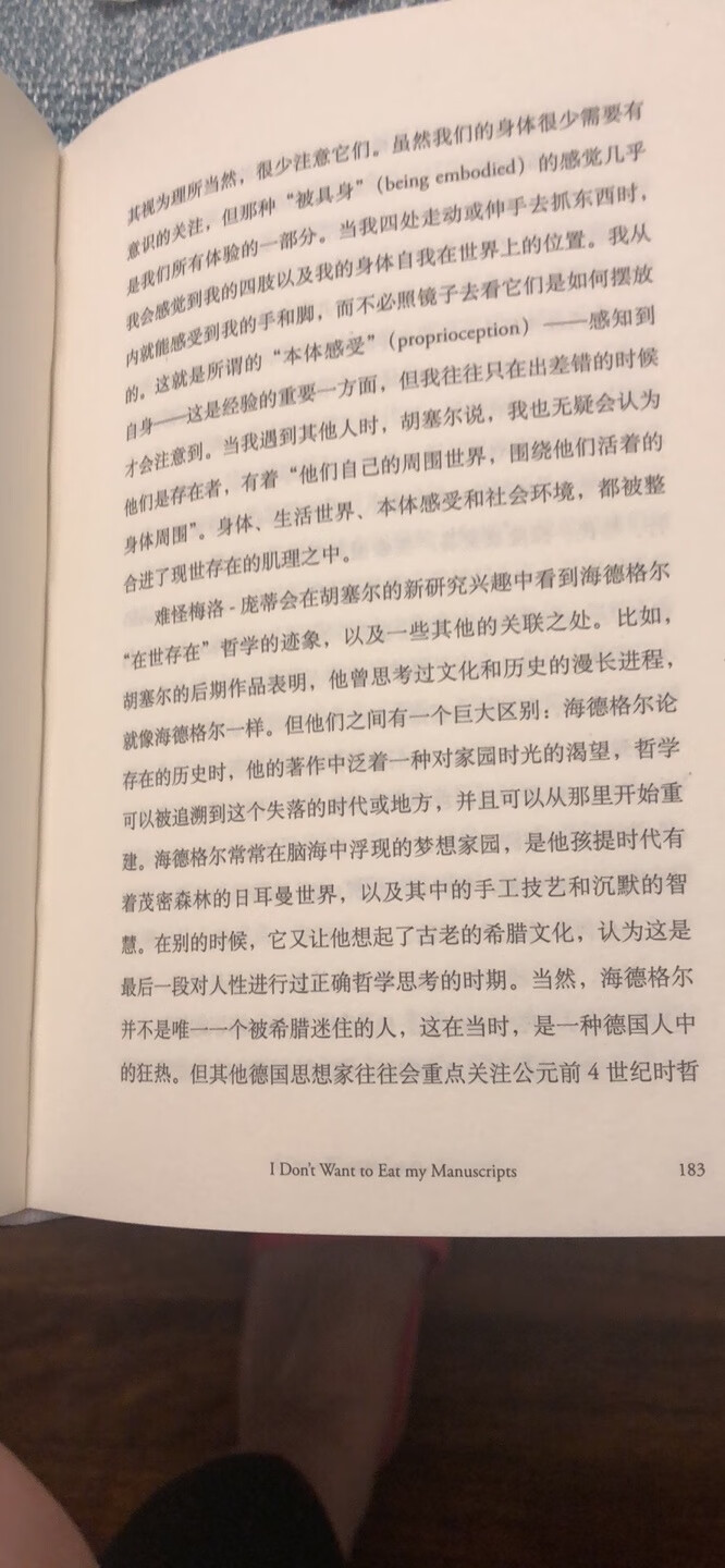 没学过哲学，孩子学习要买，我也顺便学习一下