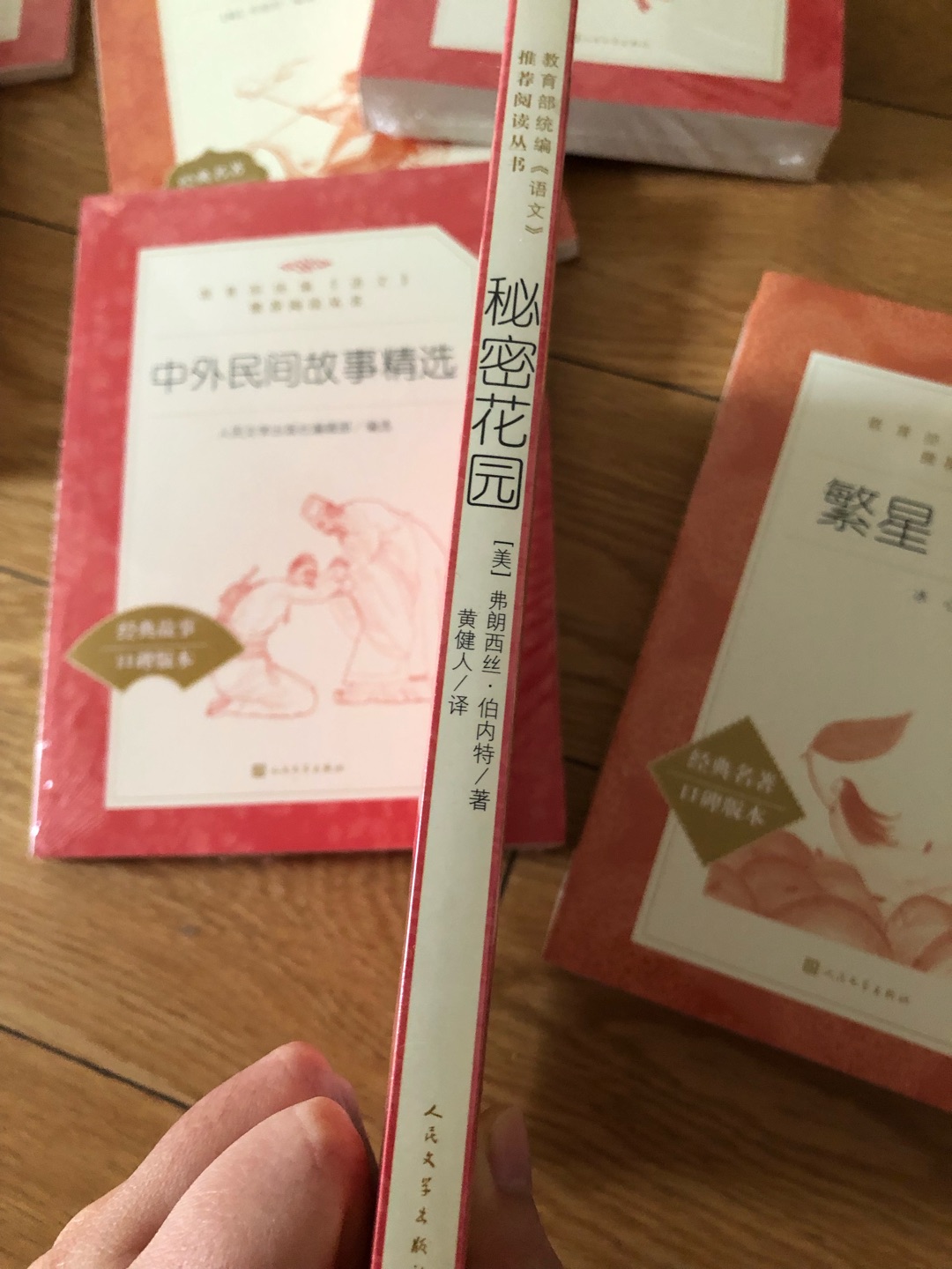 买书活动特别划算，家里书基本都是买的，希望未来继续活动多多