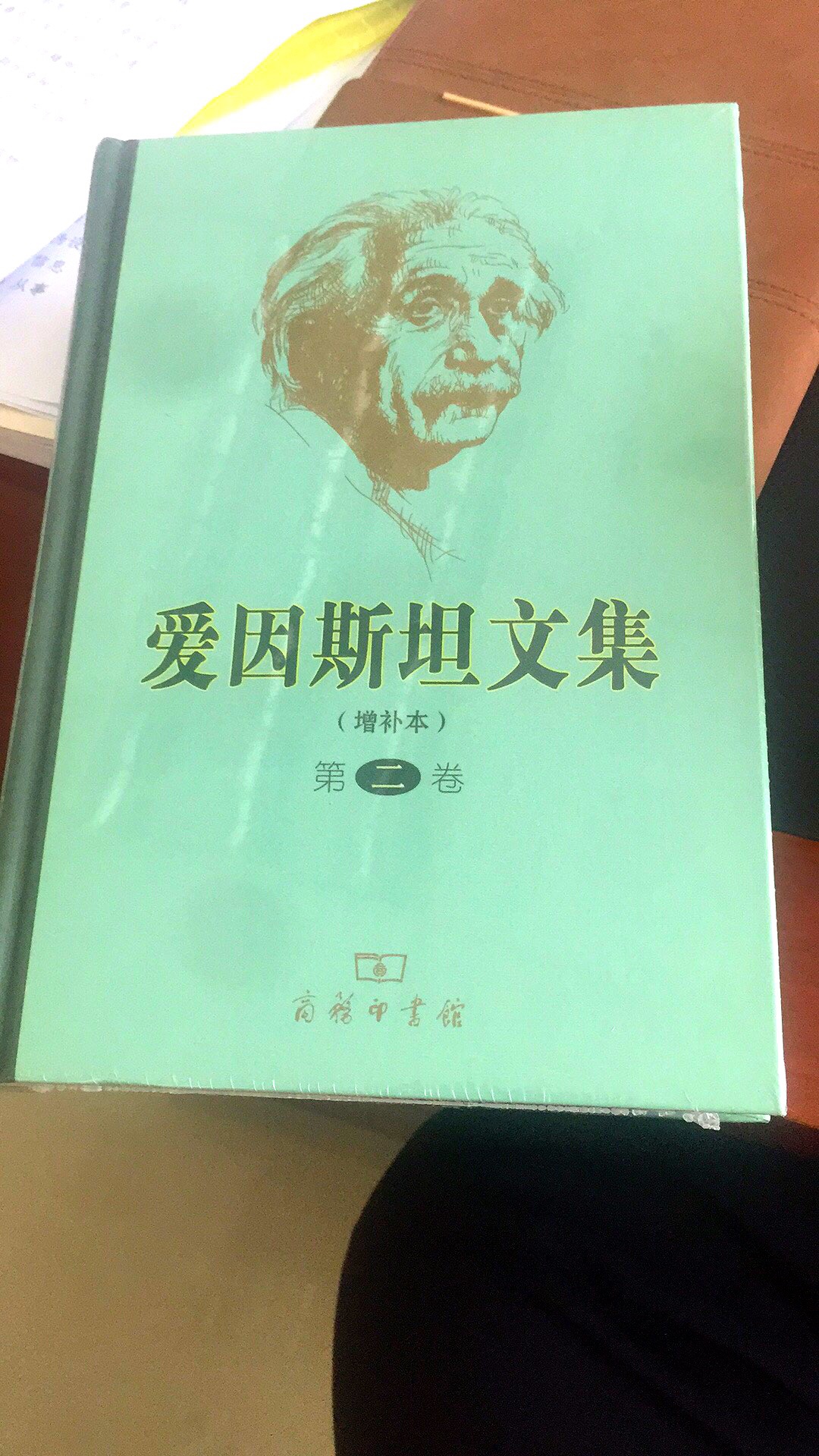 给小朋友买的科普书，很好的一本书，希望小朋友喜欢读懂。